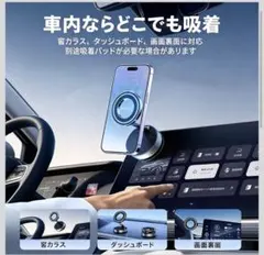 スマホホルダー 車 マグネット真空吸盤 360 度回転 シルバー