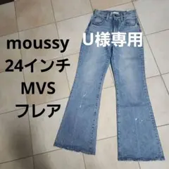 moussy MVSフレアデニム