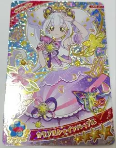 ひみつのアイプリ カラフルシャインパープル リング 初期傷あり 星4 リング編