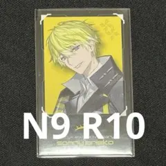 Item thumbnail for item cbdbafca-7fe8-4e8a-b6b1-6b815057db22