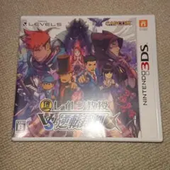 ＤＳ レイトン教授VS逆転裁判