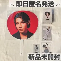 Snow Man 2025-2026 ON ラウール グッズ 5点セット