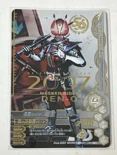 ガンバライジング 引退品 ガンバライジング 引退品 ガンバライジングカード仮面ライダーZX