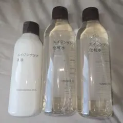 無印良品 エイジングケア デコルテミルク 200ml 3本セット - メルカリ