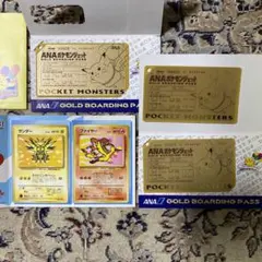 ANAポケモンカード•ボーディングパスセット