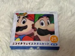 ニコイチフェイスタオルセット マリオ ルイージ