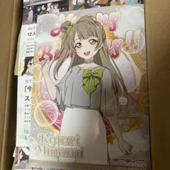 ラブライブ！　虹ヶ咲　キッチンカー　南ことり　バースデー　ブロマイド　7枚セット 虹ヶ咲学園キッチンカー」より特別メニュー発売のお知らせ