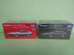 トミカプレミアム　１４　発売記念仕様　通常版　トヨタ　セリカXX　２台