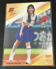 始球式カード鈴木