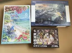 廃盤 1000ピース パズル カイトフライングデイズ プー クラシック プー