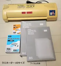 ラミネーター A3サイズ LPD3213 フジプラ株式会社