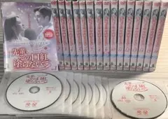 2026年最新】先輩その口紅塗らないで dvdの人気アイテム - メルカリ