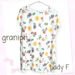 graniph ♡ はらぺこあおむし ワンピース