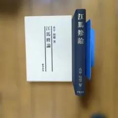 2026年最新】翁淳の人気アイテム - メルカリ