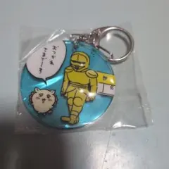 ちいかわ シーサー、鎧さんアクリルキーホルダー おつかれさまで〜す