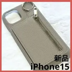 特価！早い者勝ち！　新品　iPhone15 スマホ　ケース　レザー　ベージュ