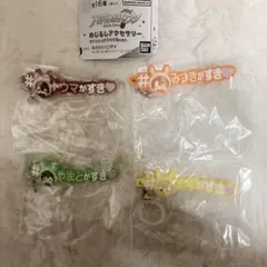 アイドリッシュセブン めじるしアクセサリー