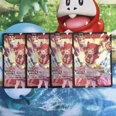 クロススターズ ビクトリーランページ SR 4枚