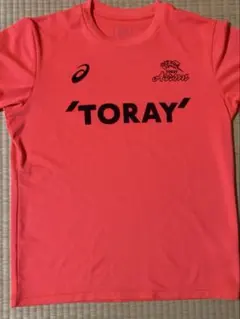東レアローズ 練習着 Tシャツ 2021-22 V.LEAGUE サイズXL 東レアローズ 練習着 Tシャツ 2021-22 V.LEAGUE サイズXL - メルカリ