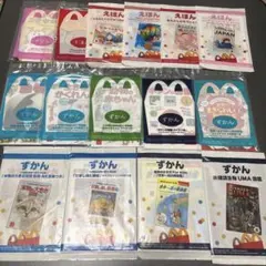 マック ハッピーセット【えほん・ずかん】15冊セット