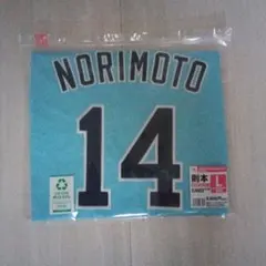 楽天イーグルス　則本昂大　ユニフォーム　新品　Lサイズ　サマー