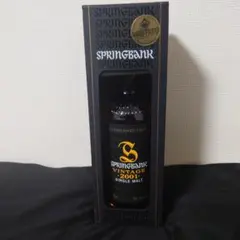 SPRINGBANK 2001 VINTAGE シングルモルトのサムネイル