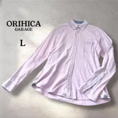 オリヒカ ガレージ 長袖シャツ L パープル ボタンダウン ポロシャツ