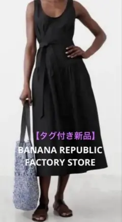 【タグ付き新品・未使用】 BANANA REPUBLIC ワンピース