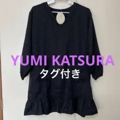 2026年最新】YUMI KATSURA 割烹着の人気アイテム - メルカリ