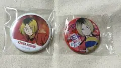 ハイキュー！！ 孤爪研磨 缶バッジ まとめ売り