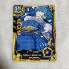 【未使用】ブラック・クローバー ホログラム カード 特典 グレイ【匿名配送】