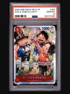 PSA9] エース&サボ&ルフィ (パラレル) ⭐️OP13-007 - メルカリ