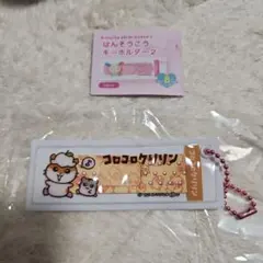 サンリオキャラクターズばんそうこうキーホルダー2x̌