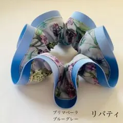 ヘアジュエリー〉 シュシュ 【リバティ・コレクション】 ハムステッド
