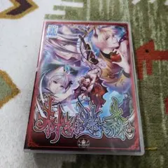 迷い猫オーバーラン！ PC版