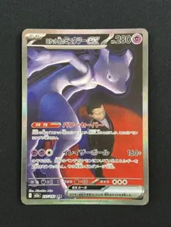 2026年最新】ミュウex sarの人気アイテム - メルカリ
