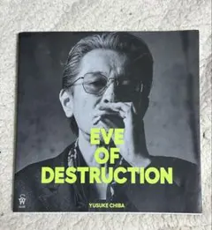EVE OF DESTRUCTION YUSUKE CHIBA チバユウスケ