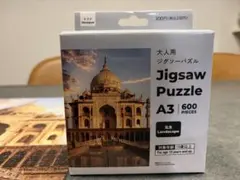 Jigsaw Puzzle A3 600ピース モスク