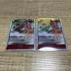 ワンピースカードゲーム　ヤマトSR2枚セット