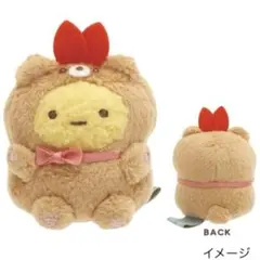 新品 すみっコぐらし てのりぬいぐるみ おうちでくまカフェ えびふらいのしっぽ