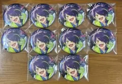 あんスタ　10周年　缶バッジ　仙石忍 10点セット　まとめ売り