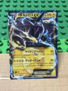 ルカリオex cp4ミラー BW XYまとめ割 訳あり格安 コレクション やや傷