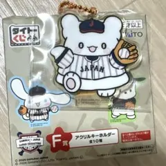 サンリオ一番くじ　はなまるおばけ