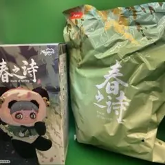 maymei メイメイ V3 Poem of Spring 春之詩