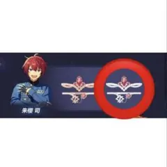 2025年最新】朱桜司 フィーチャー 缶バッジの人気アイテム - メルカリ