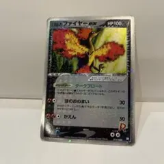 2025年最新】ファイヤーEX ポケモンの人気アイテム - メルカリ