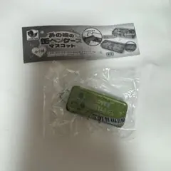 ガチャガチャ　あの頃の缶ペンケースマスコット　クローバー