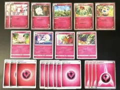 ポケモンカード　フェアリータイプ　まとめ