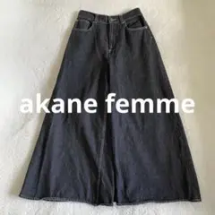 あむう　akane femme デニム　スカートパンツ　ブラック　変形