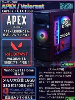 2026年最新】gtx 1060 i5 6500の人気アイテム - メルカリ